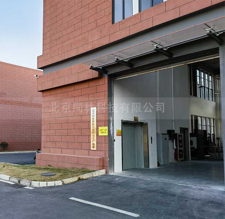 北京同林臭氧实验装置基地现场